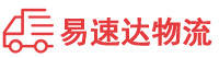 株洲到碾子山区物流公司
